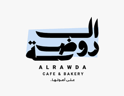 كافية الروضة